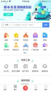 左鲸 screenshot 2