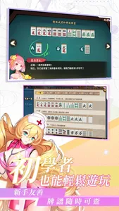 まーじゃんの雀皇 - リアル3D麻雀ゲーム！ screenshot 1