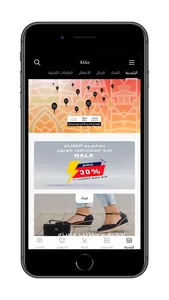 طلة | Tallah‏ screenshot 0