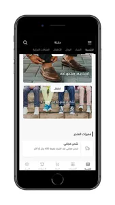 طلة | Tallah‏ screenshot 1