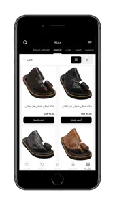 طلة | Tallah‏ screenshot 2