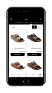 طلة | Tallah‏ screenshot 3
