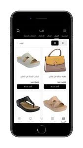 طلة | Tallah‏ screenshot 4