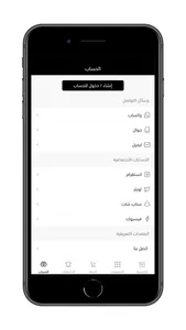 طلة | Tallah‏ screenshot 5