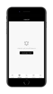طلة | Tallah‏ screenshot 6