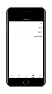 طلة | Tallah‏ screenshot 7