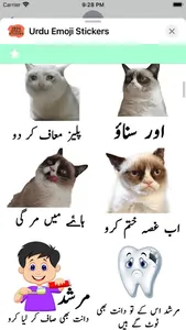 Urdu Emoji Stickers screenshot 1