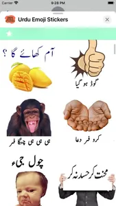 Urdu Emoji Stickers screenshot 3