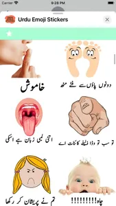 Urdu Emoji Stickers screenshot 4