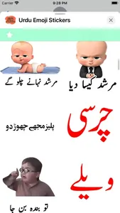 Urdu Emoji Stickers screenshot 6