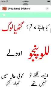 Urdu Emoji Stickers screenshot 7