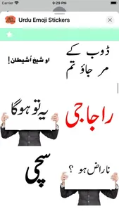 Urdu Emoji Stickers screenshot 9