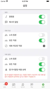 나눔ERP screenshot 5