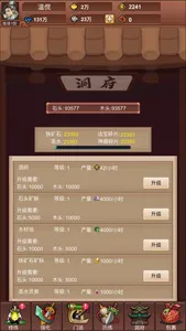 修真绘卷-狂送元宝福利放置不熬夜单机版 screenshot 6