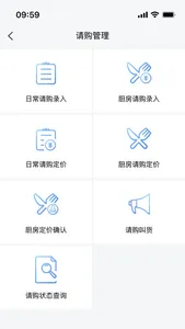 合软Cloud20 screenshot 3