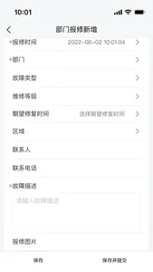 合软Cloud20 screenshot 4