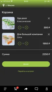 Sushi Like Мыски screenshot 2