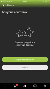 Sushi Like Мыски screenshot 3
