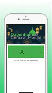 DC Mosque screenshot 0