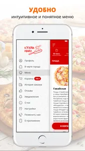 Кафе «Кухни мира» | Геленджик screenshot 1