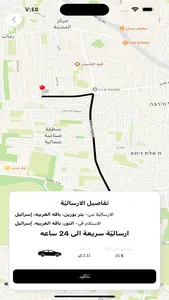 3DMAIL screenshot 2