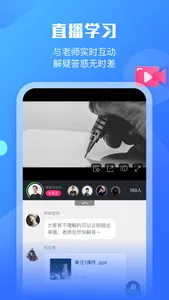 小墨督学 screenshot 1