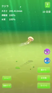 Jellyfish World screenshot 1