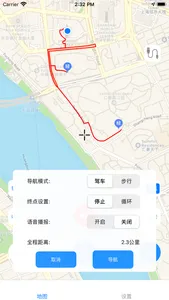 飞天地图 screenshot 1