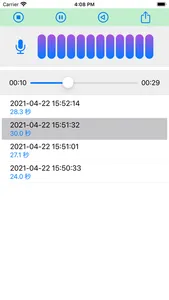 录音记事 screenshot 2