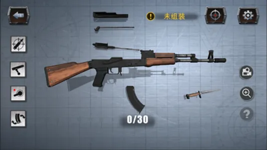 真实枪械模拟器：组装武器打靶射击 screenshot 4