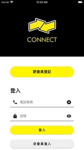 Connect - Connect App screenshot 0