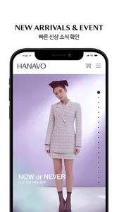 HANAVO screenshot 1