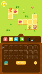 Baby Coding Games screenshot 3