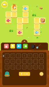 Baby Coding Games screenshot 5