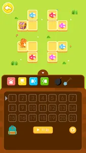 Baby Coding Games screenshot 6