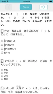 JLPT Practice N5, N4 screenshot 2