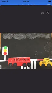 رزنامة السلامة على الطريق screenshot 4
