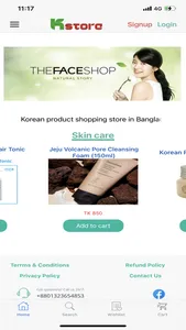 Kstore BD screenshot 0