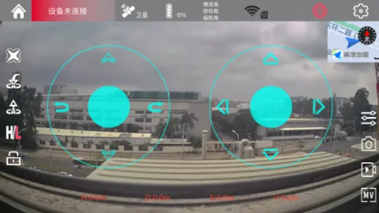 WL GPS DRONE screenshot 1