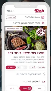 Dish - Digital work-day menu screenshot 1