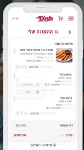 Dish - Digital work-day menu screenshot 2