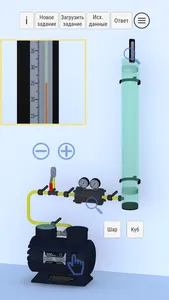 Hydromech screenshot 2