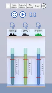 Hydromech screenshot 3