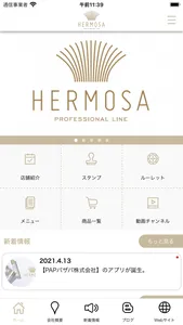 HERMOSA（エルモサ） screenshot 1