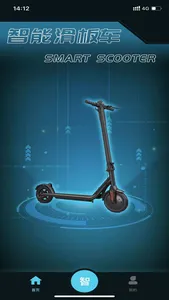 smart e-scooter screenshot 0