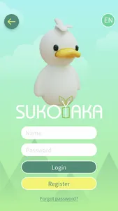 SUKOYAKA: パズルゲーム screenshot 1