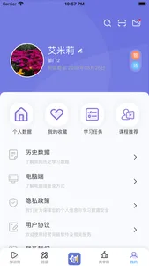 经营突破 screenshot 6