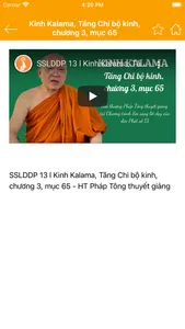 Chùa Huyền Không screenshot 4