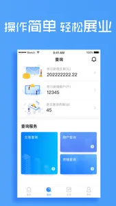 环球客Star screenshot 2