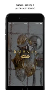 Just Beauty Studio screenshot 0